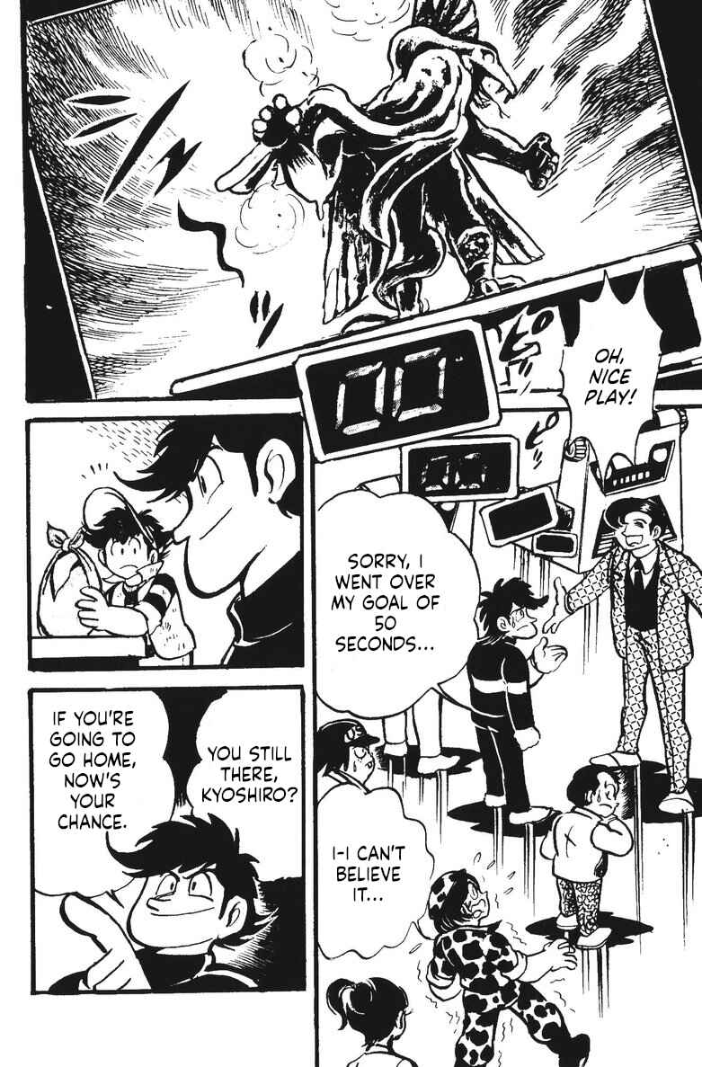 Page 75 Chapter 13 Plamo-Kyoshiro