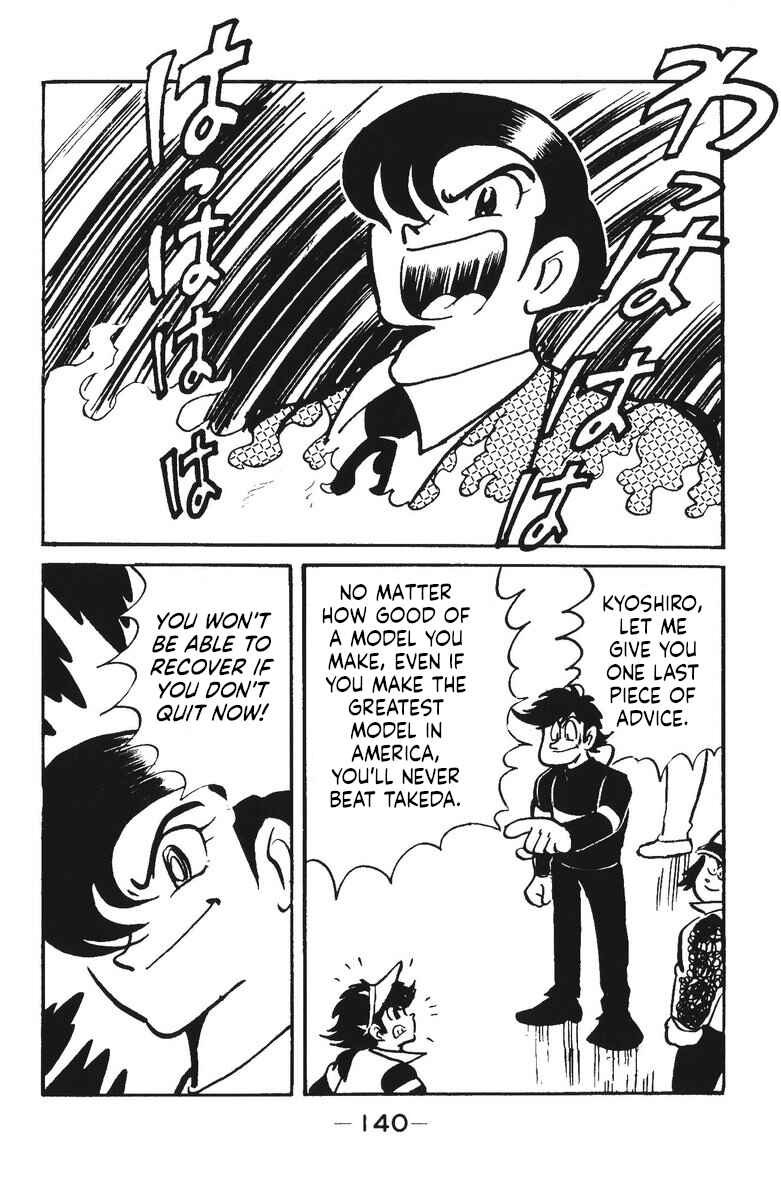 Page 80 Chapter 13 Plamo-Kyoshiro