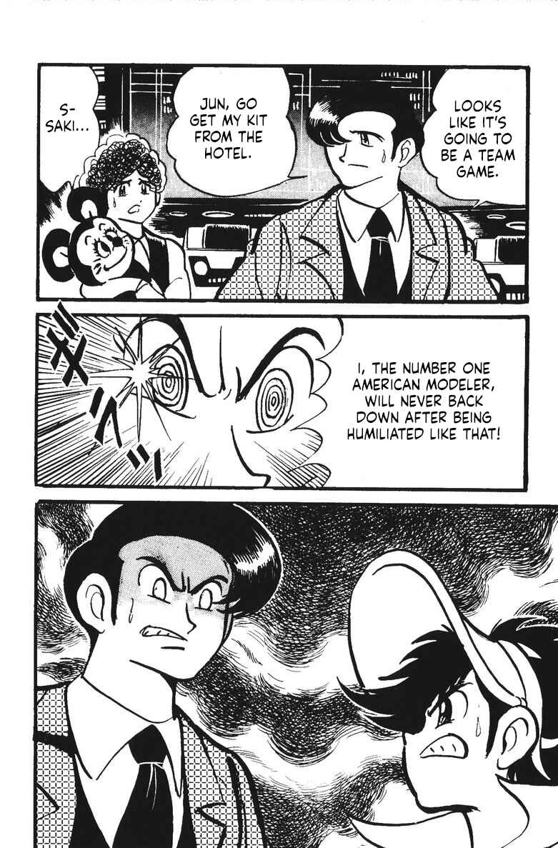 Page 84 Chapter 13 Plamo-Kyoshiro