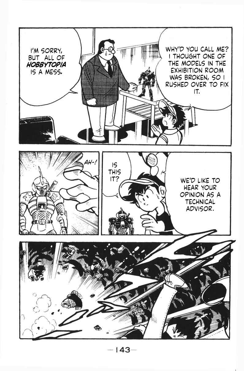 Page 7 Chapter 47 Plamo-Kyoshiro