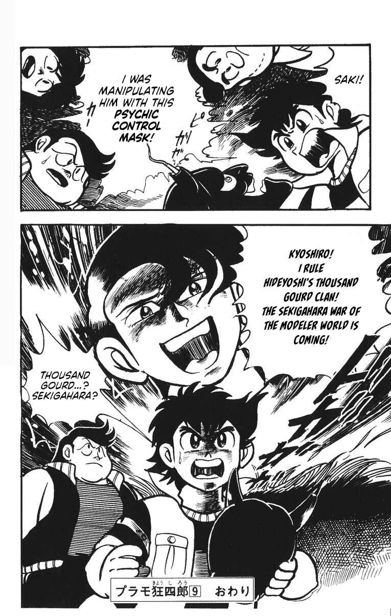 Page 39 Chapter 43 Plamo-Kyoshiro