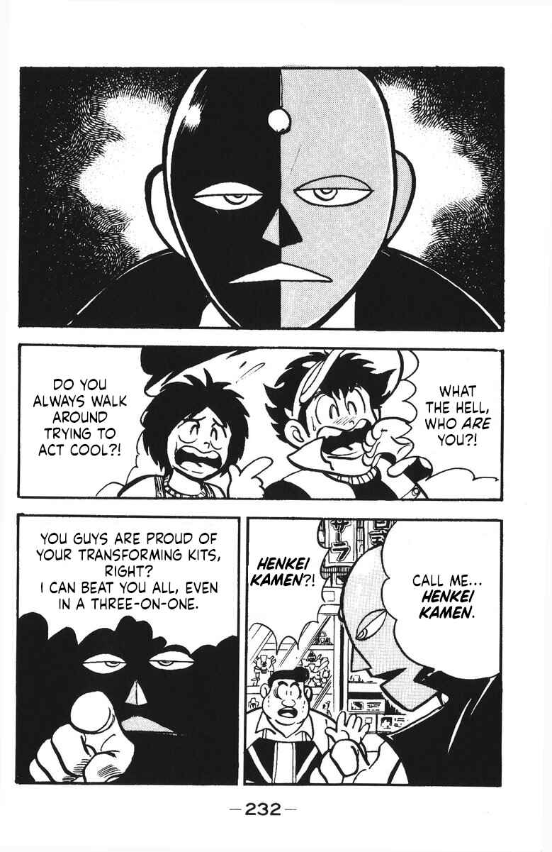 Page 5 Chapter 43 Plamo-Kyoshiro