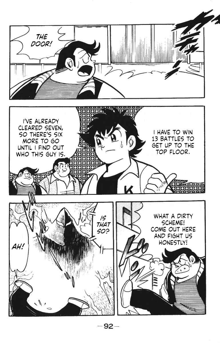 Page 6 Chapter 51 Plamo-Kyoshiro