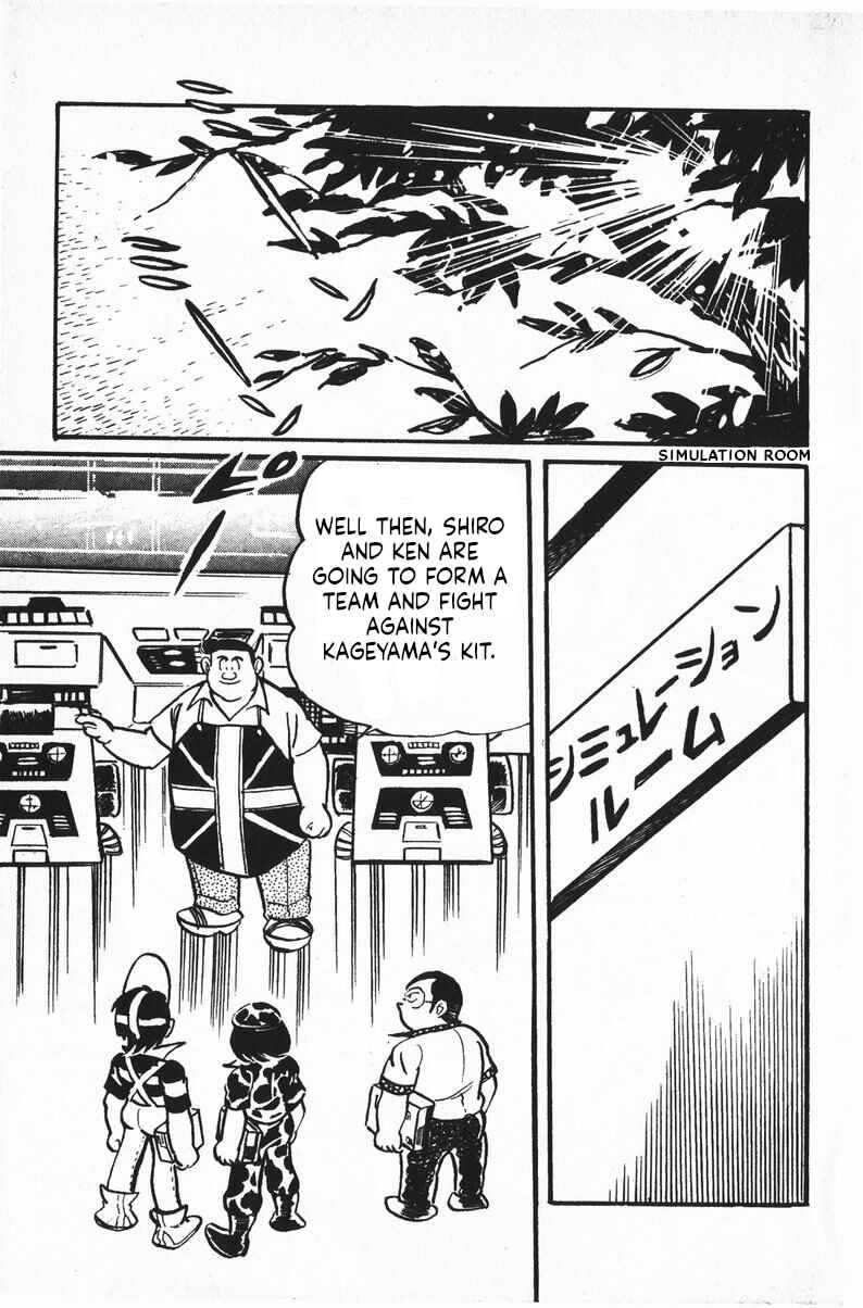 Page 16 Chapter 7 Plamo-Kyoshiro