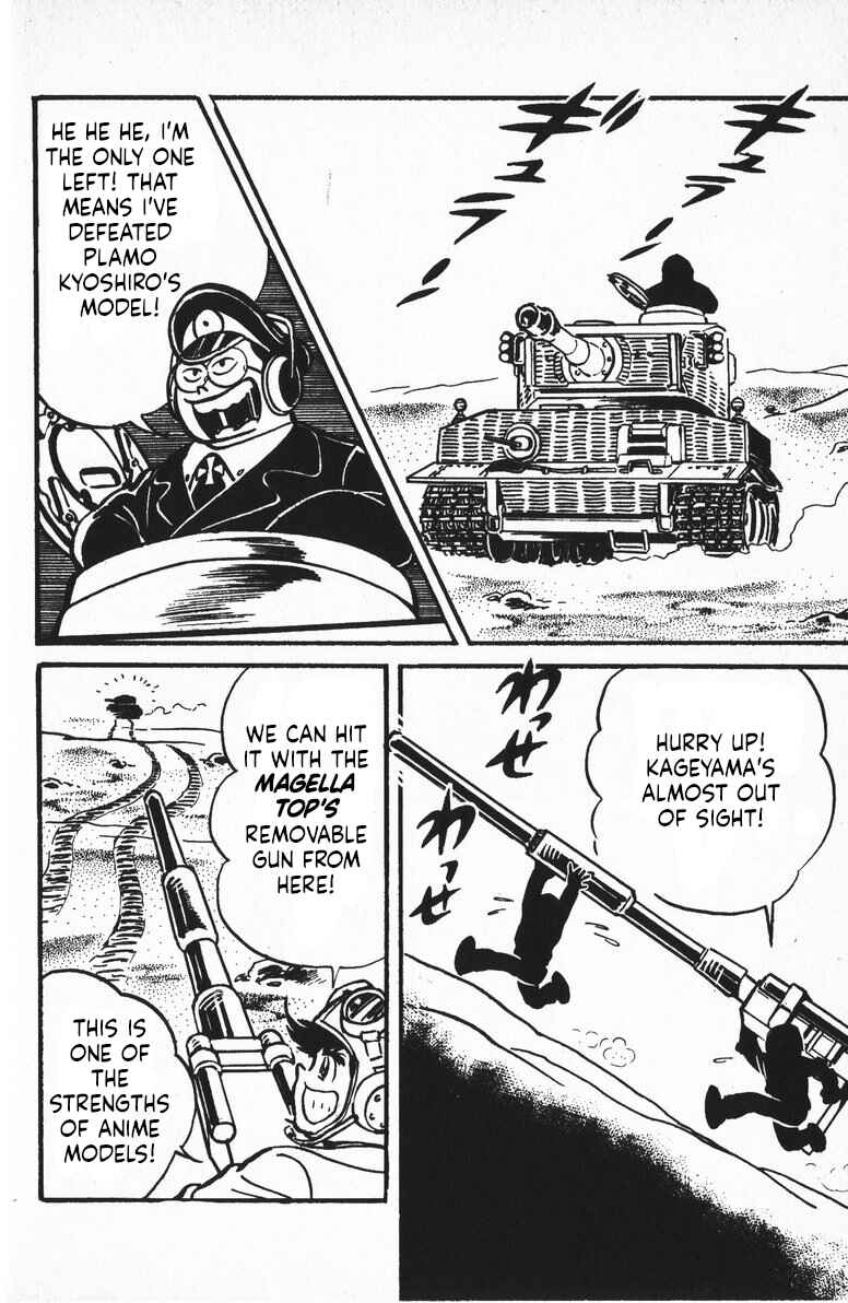 Page 39 Chapter 7 Plamo-Kyoshiro