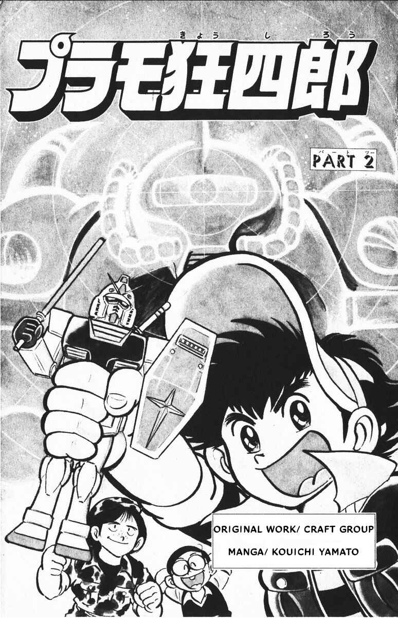 Page 4 Chapter 7 Plamo-Kyoshiro