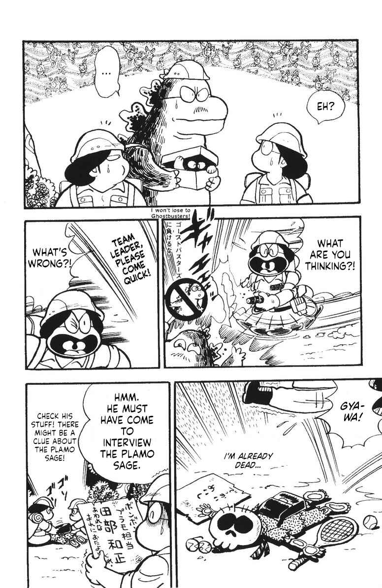 Page 2 Chapter 32.5 Plamo-Kyoshiro