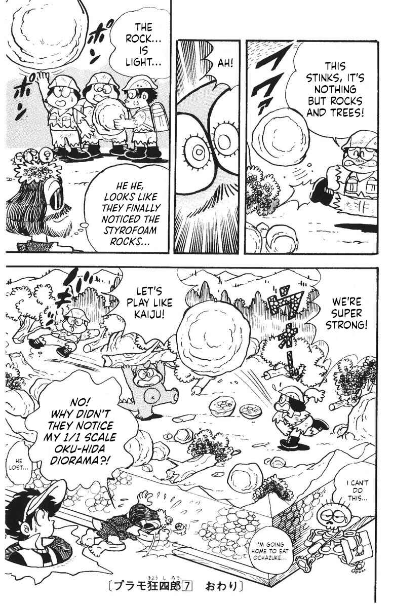 Page 5 Chapter 32.5 Plamo-Kyoshiro