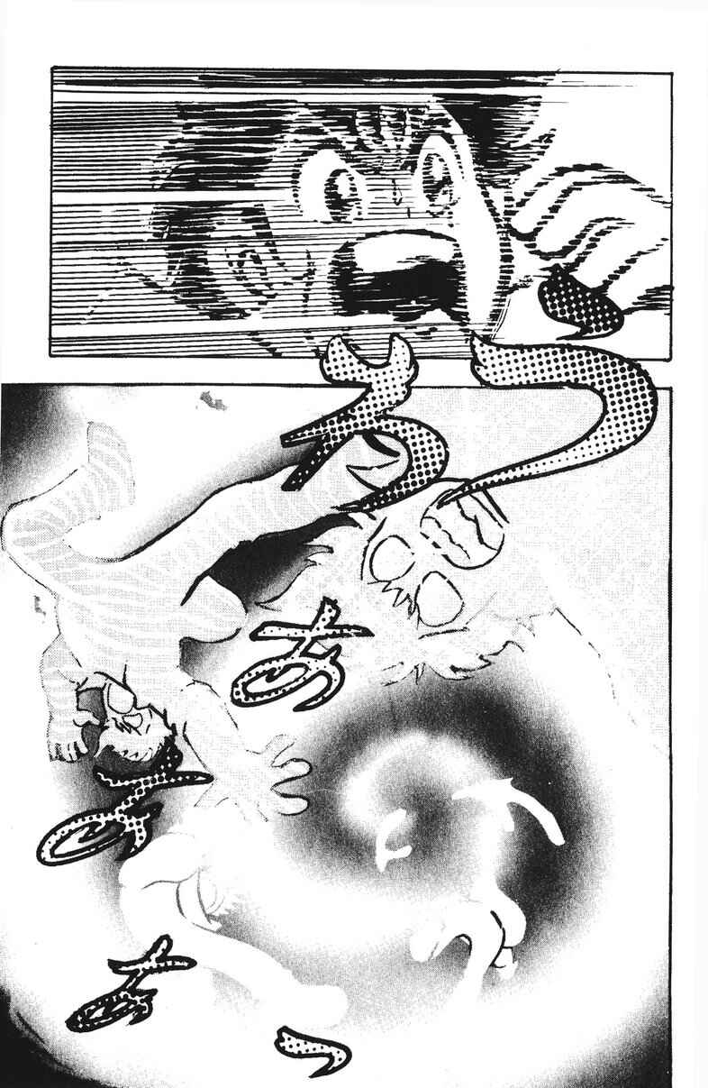 Page 3 Chapter 53 Plamo-Kyoshiro