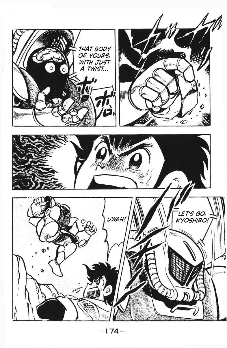 Page 6 Chapter 53 Plamo-Kyoshiro