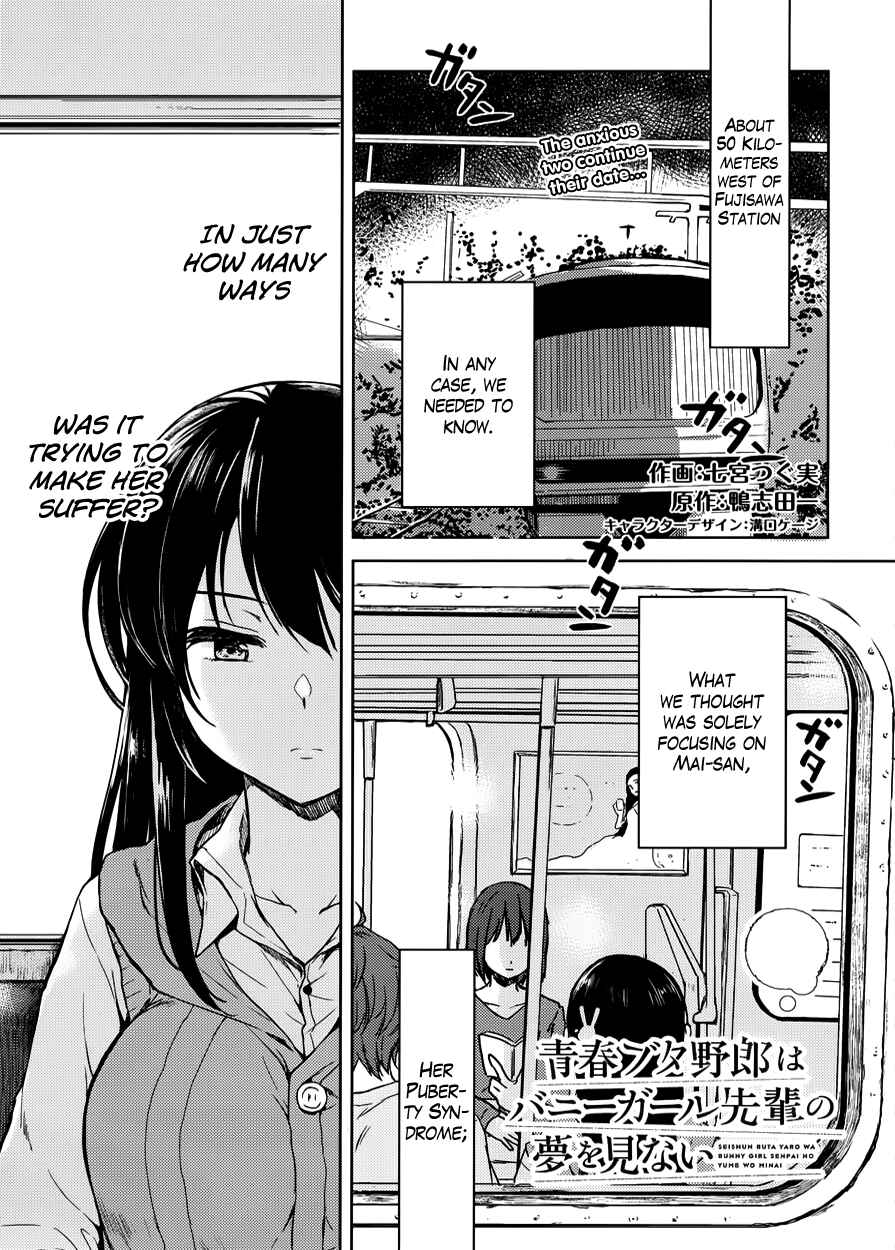 Page 3 Chapter 15 Rascal Does Not Dream of Bunny Girl Senpai