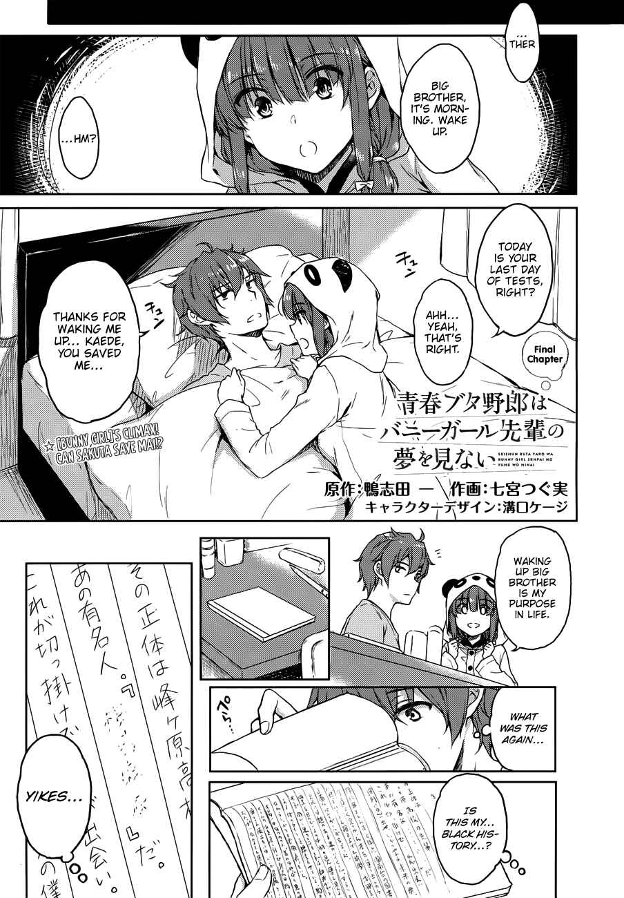 Page 3 Chapter 21 Rascal Does Not Dream of Bunny Girl Senpai