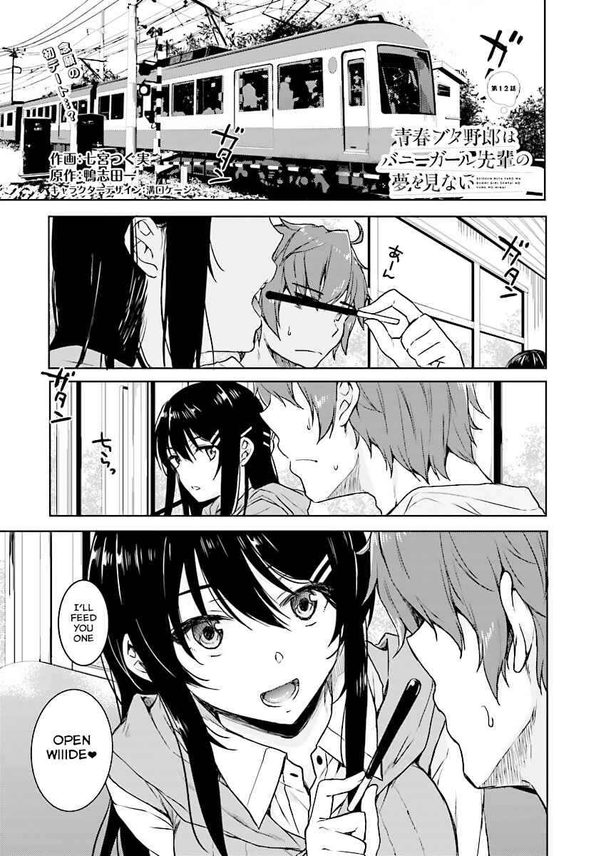 Page 2 Chapter 12 Rascal Does Not Dream of Bunny Girl Senpai
