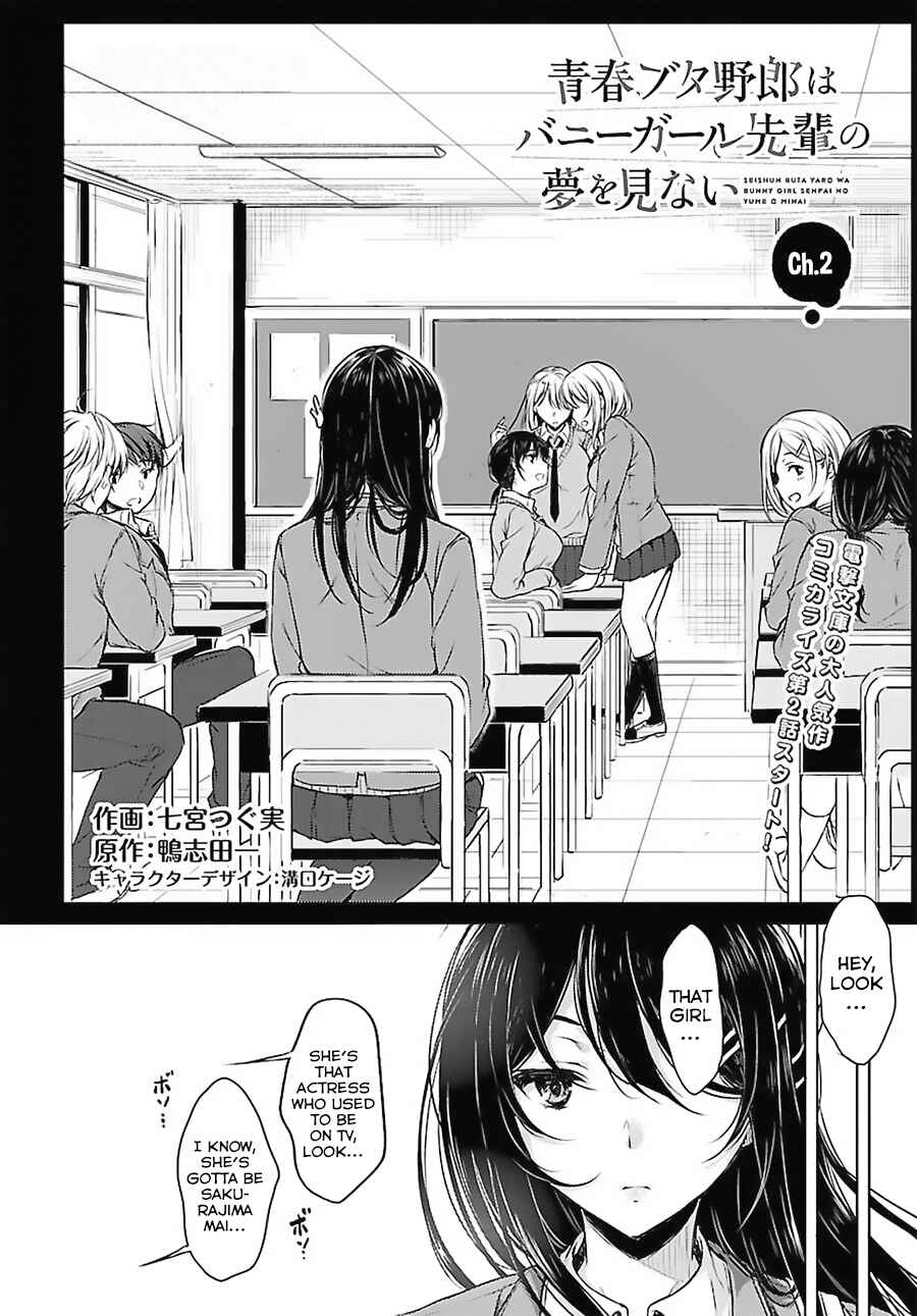 Page 3 Chapter 2 Rascal Does Not Dream of Bunny Girl Senpai