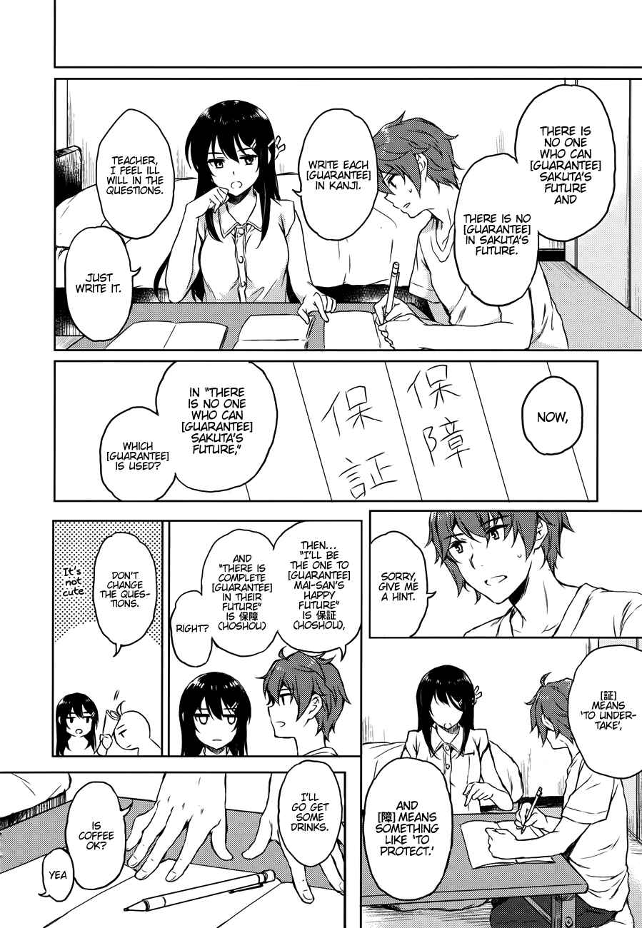 Page 8 Chapter 20 Rascal Does Not Dream of Bunny Girl Senpai