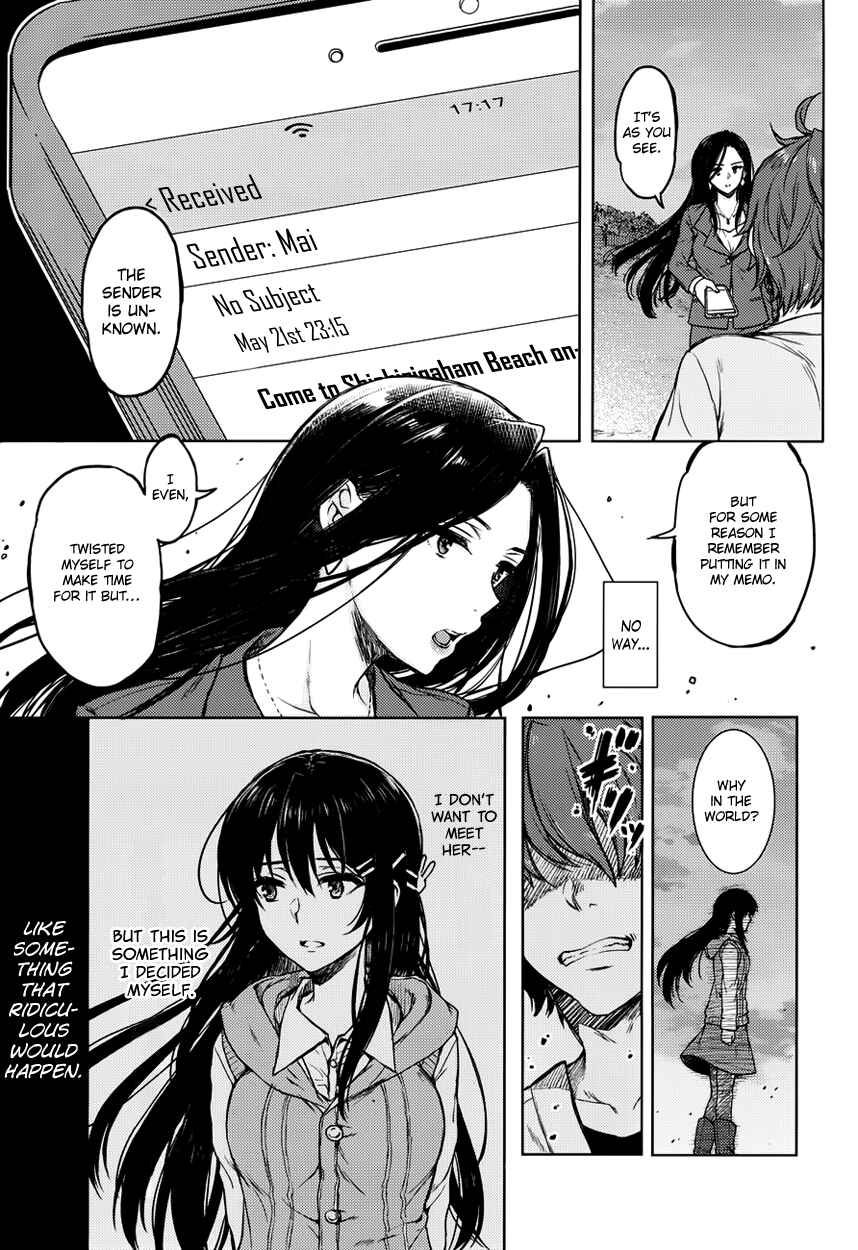 Page 7 Chapter 14 Rascal Does Not Dream of Bunny Girl Senpai