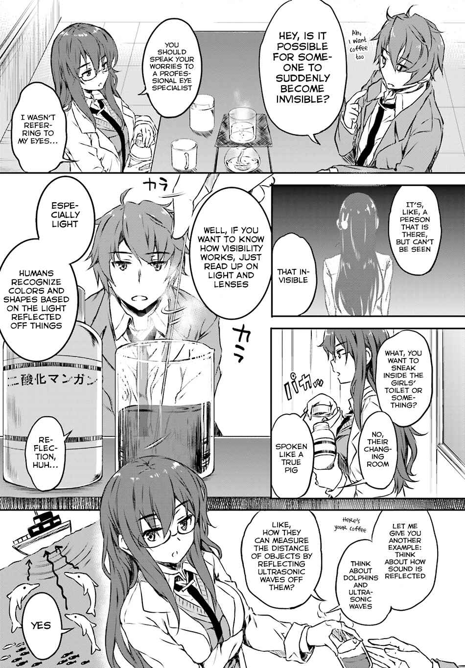 Page 6 Chapter 6 Rascal Does Not Dream of Bunny Girl Senpai