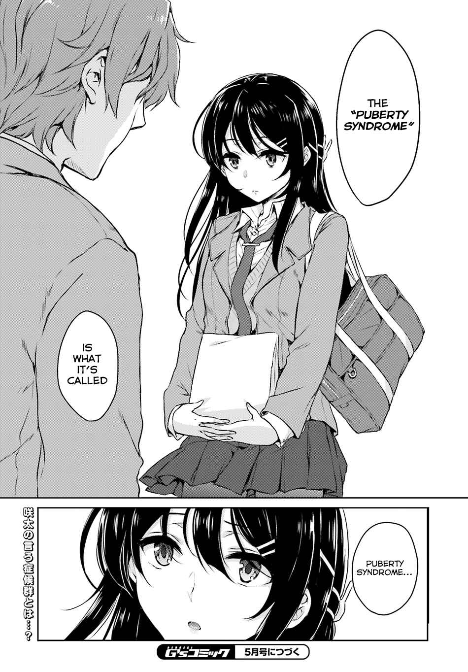 Page 18 Chapter 3 Rascal Does Not Dream of Bunny Girl Senpai