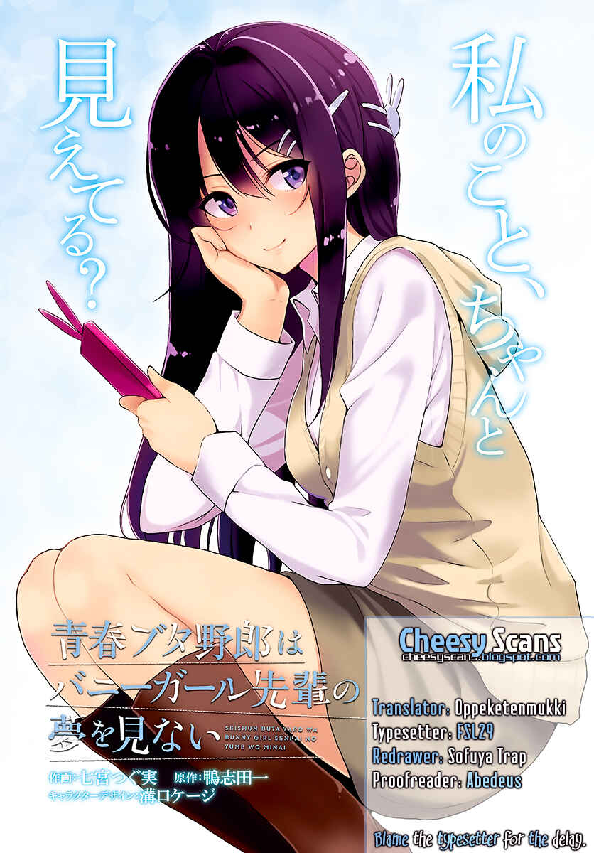 Page 1 Chapter 9 Rascal Does Not Dream of Bunny Girl Senpai