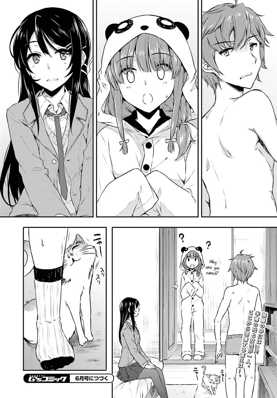 Page 24 Chapter 4 Rascal Does Not Dream of Bunny Girl Senpai
