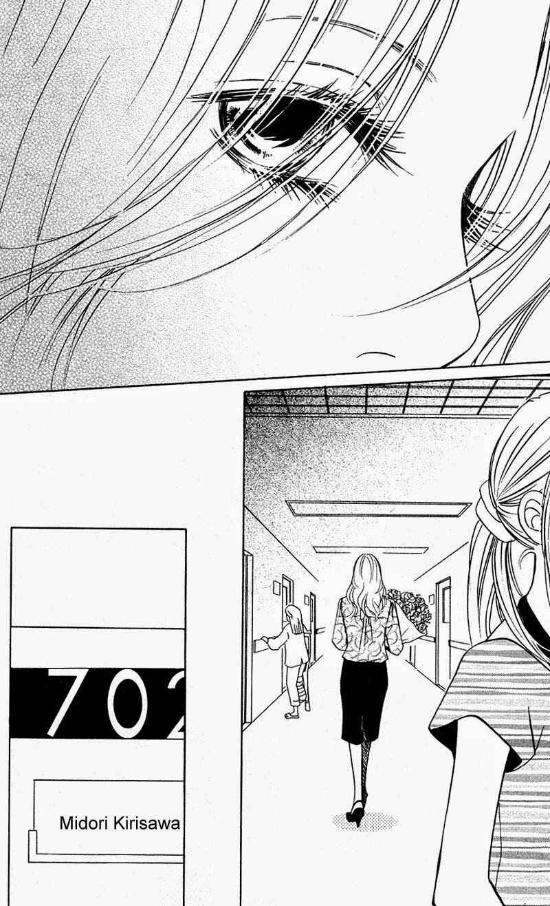 Page 16 Chapter 8 Kimi ga Uso o Tsuita