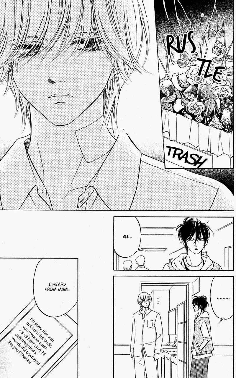 Page 25 Chapter 8 Kimi ga Uso o Tsuita