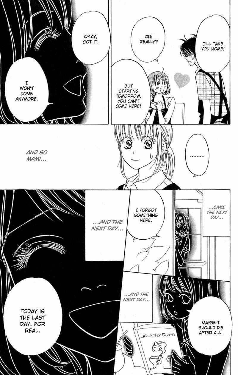 Page 13 Chapter 7 Kimi ga Uso o Tsuita