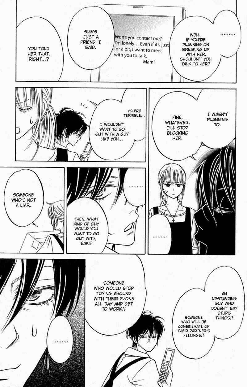 Page 5 Chapter 7 Kimi ga Uso o Tsuita