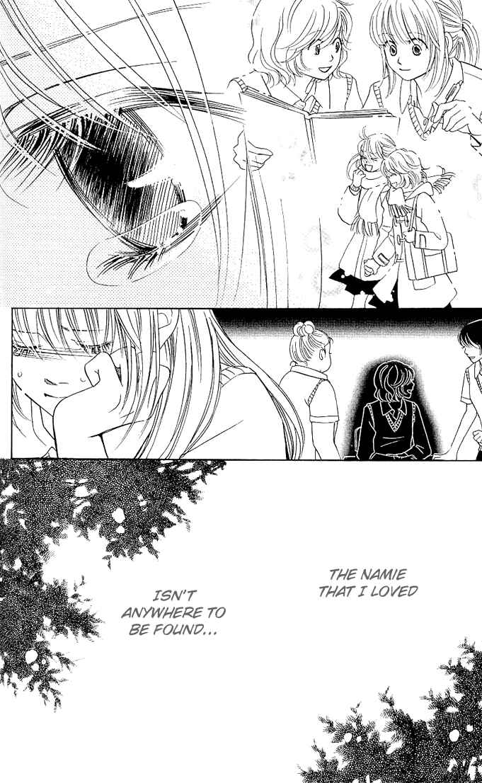 Page 17 Chapter 3 Kimi ga Uso o Tsuita