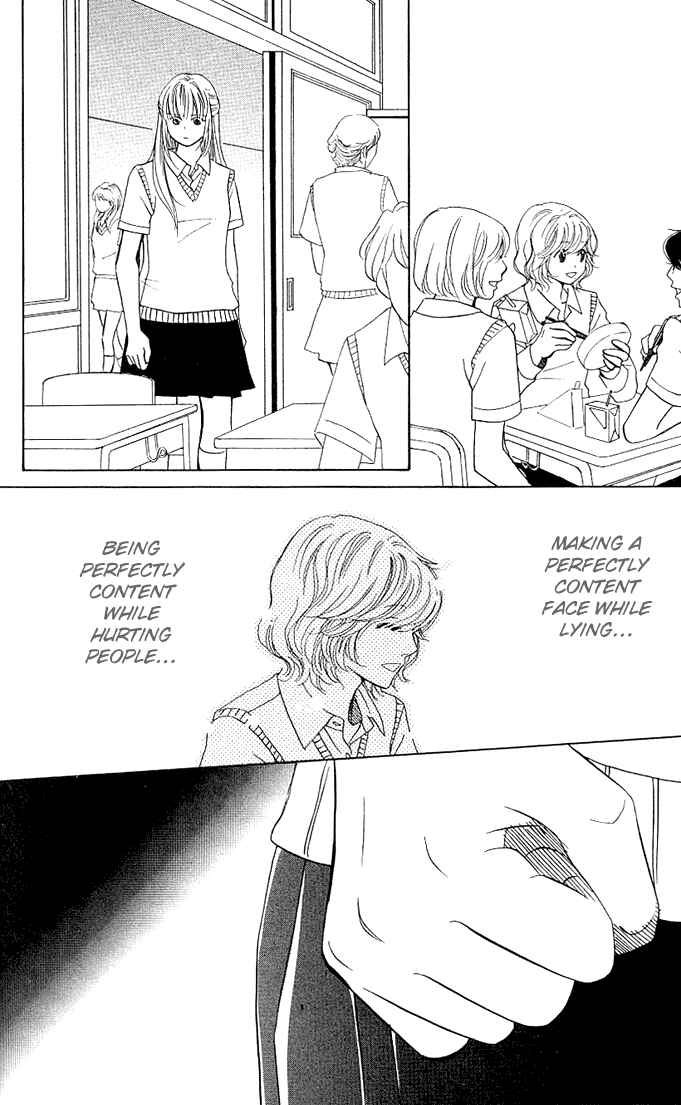 Page 21 Chapter 3 Kimi ga Uso o Tsuita