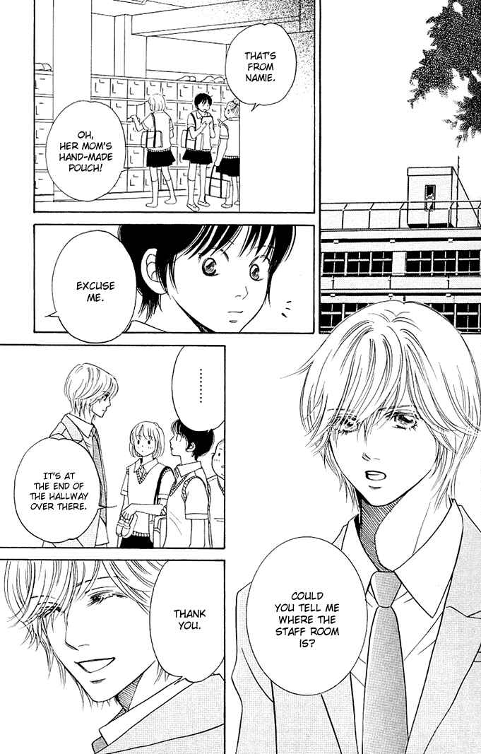 Page 26 Chapter 3 Kimi ga Uso o Tsuita