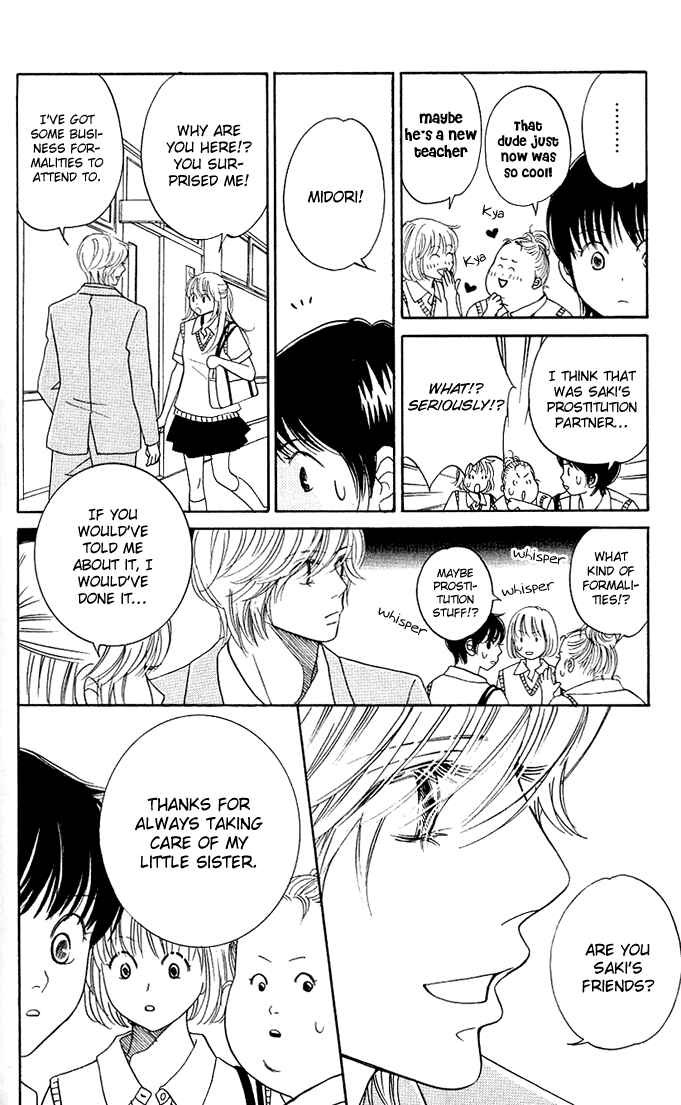 Page 27 Chapter 3 Kimi ga Uso o Tsuita