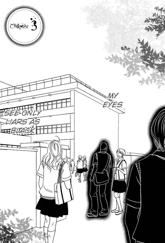 Page 3 Chapter 3 Kimi ga Uso o Tsuita