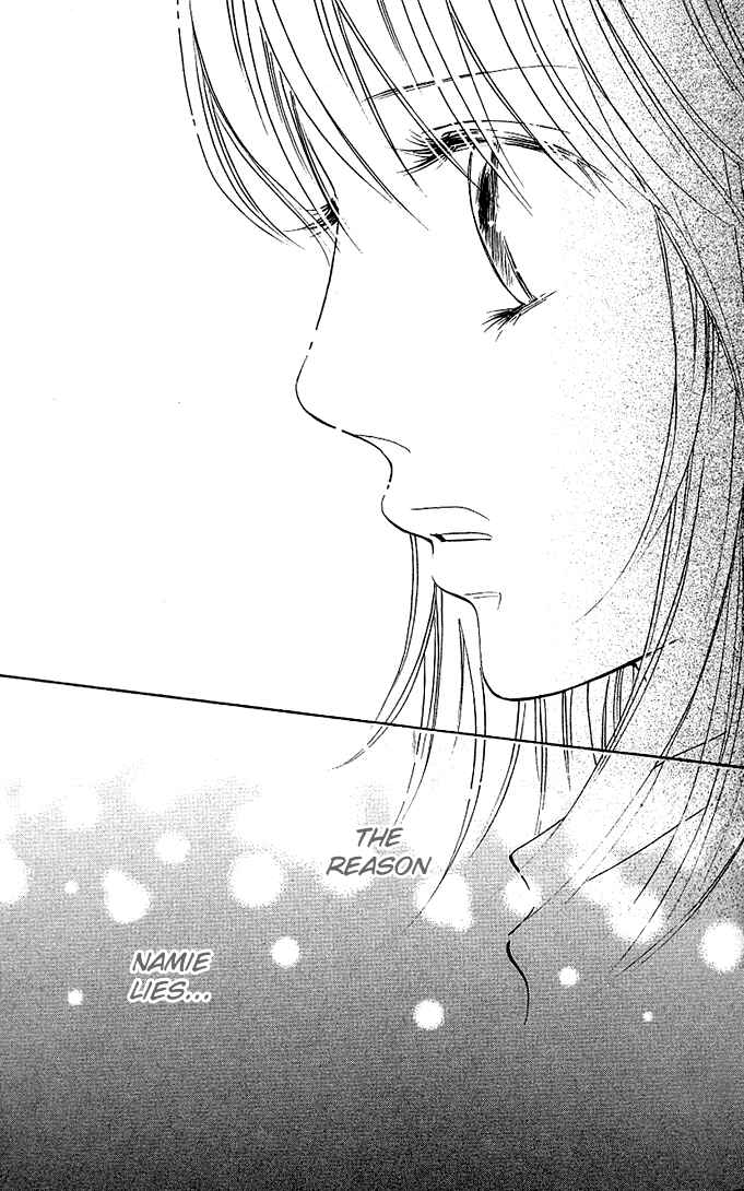 Page 40 Chapter 3 Kimi ga Uso o Tsuita