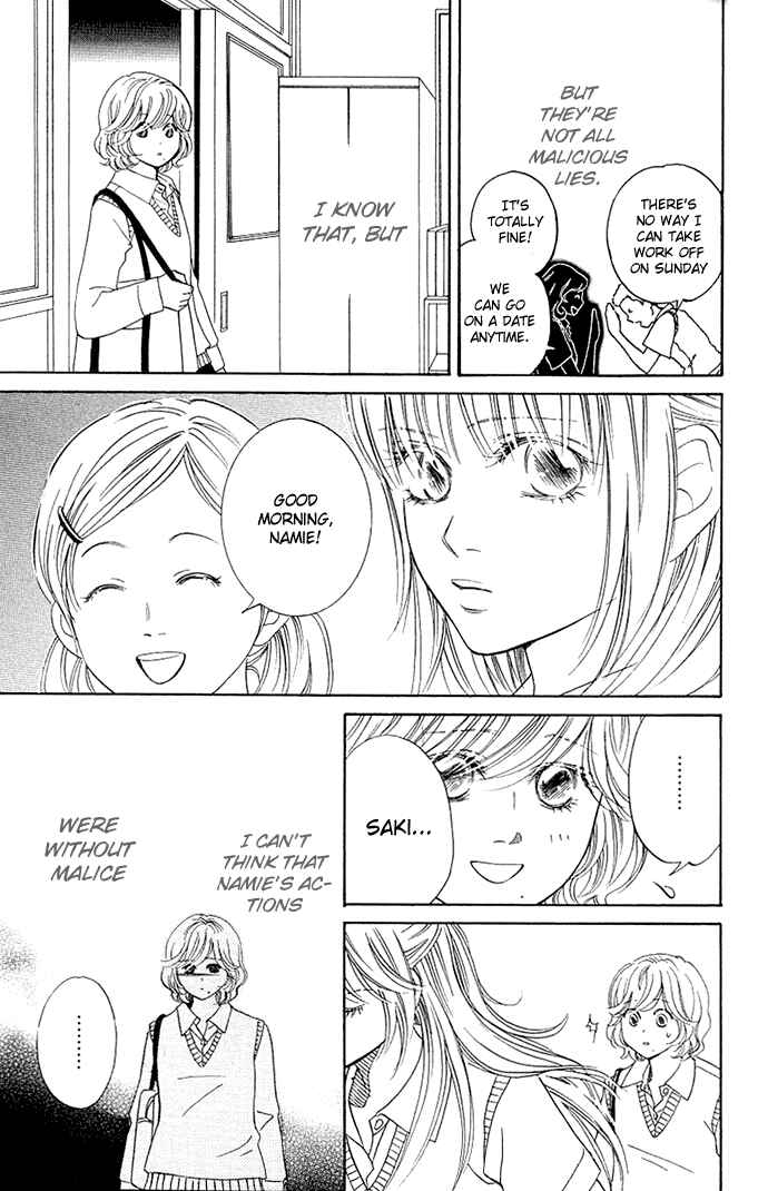Page 6 Chapter 3 Kimi ga Uso o Tsuita