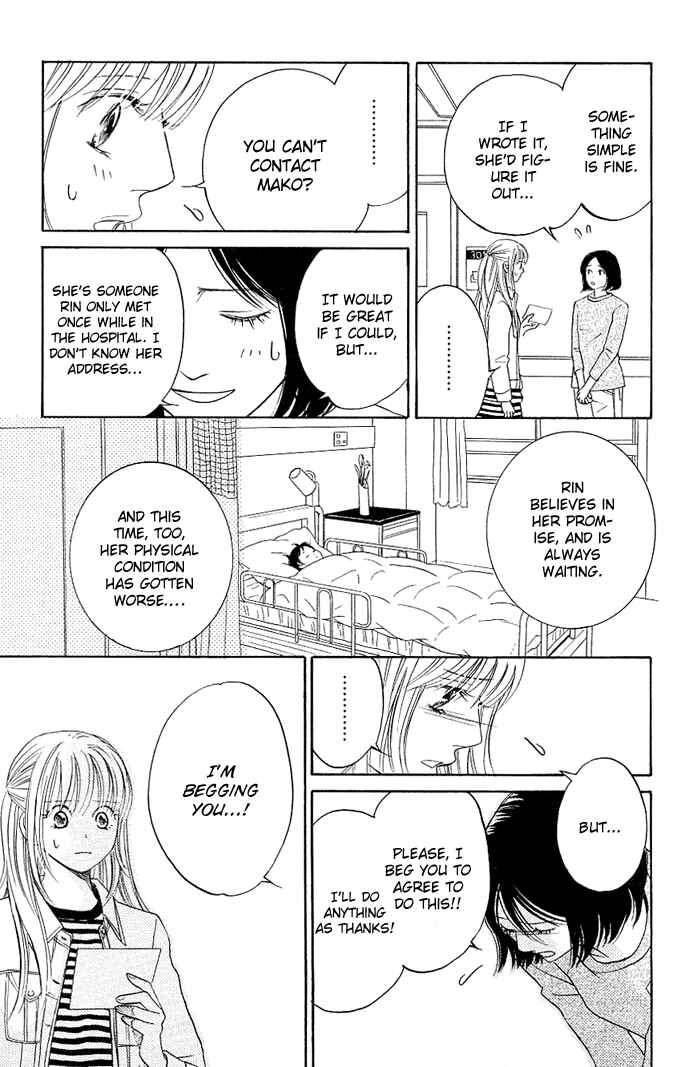 Page 21 Chapter 2 Kimi ga Uso o Tsuita