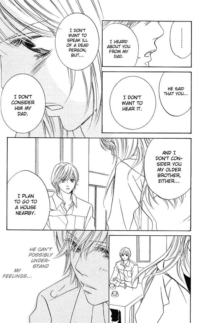 Page 4 Chapter 2 Kimi ga Uso o Tsuita