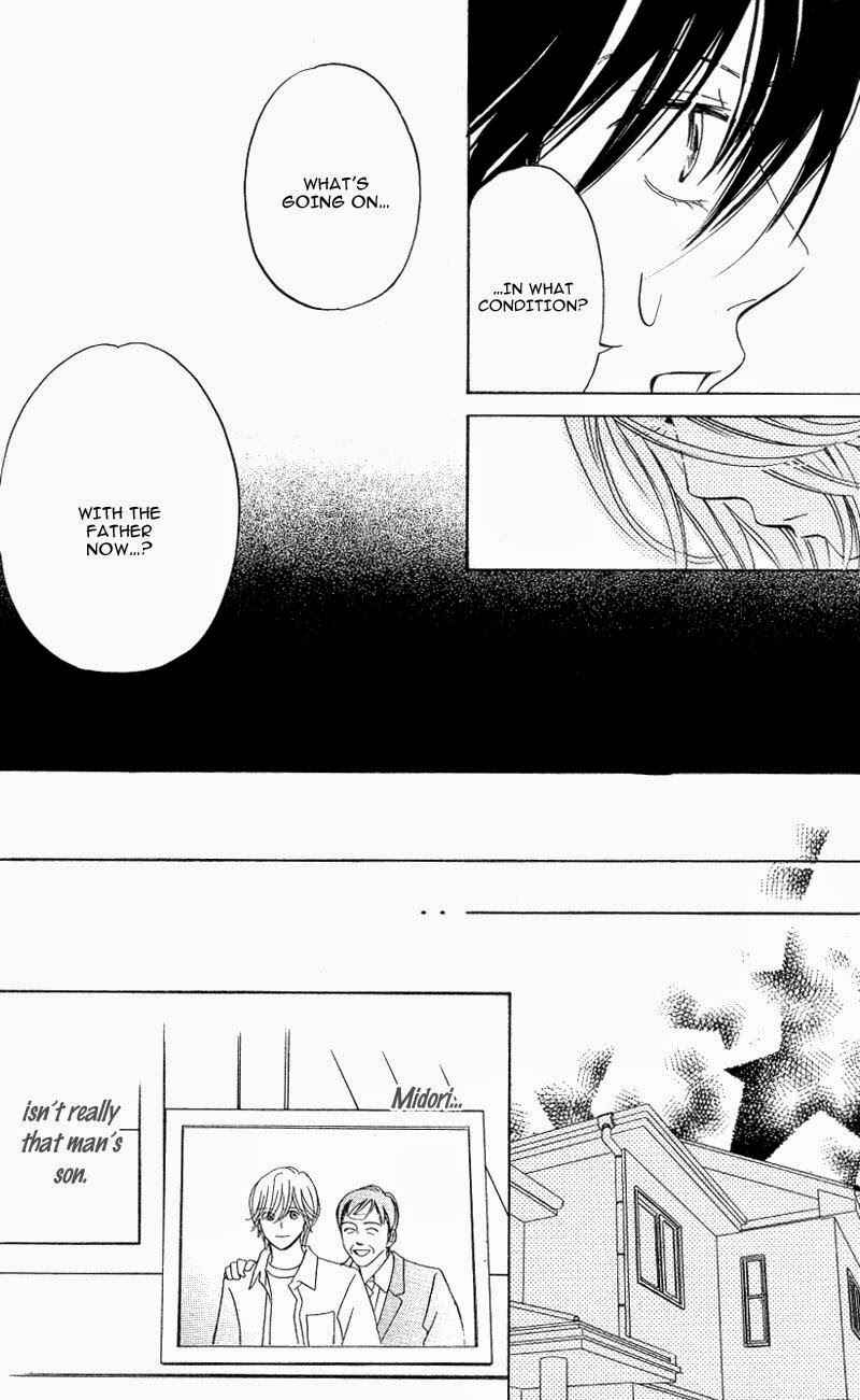 Page 23 Chapter 10 Kimi ga Uso o Tsuita