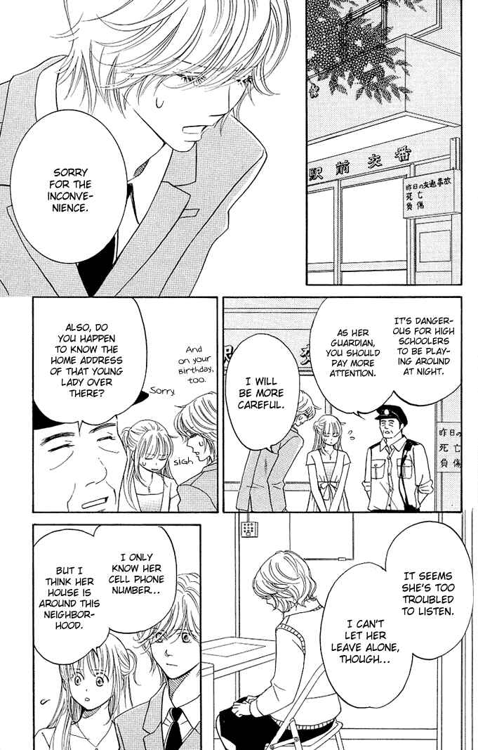 Page 13 Chapter 4 Kimi ga Uso o Tsuita