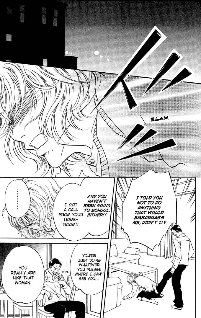 Page 19 Chapter 4 Kimi ga Uso o Tsuita