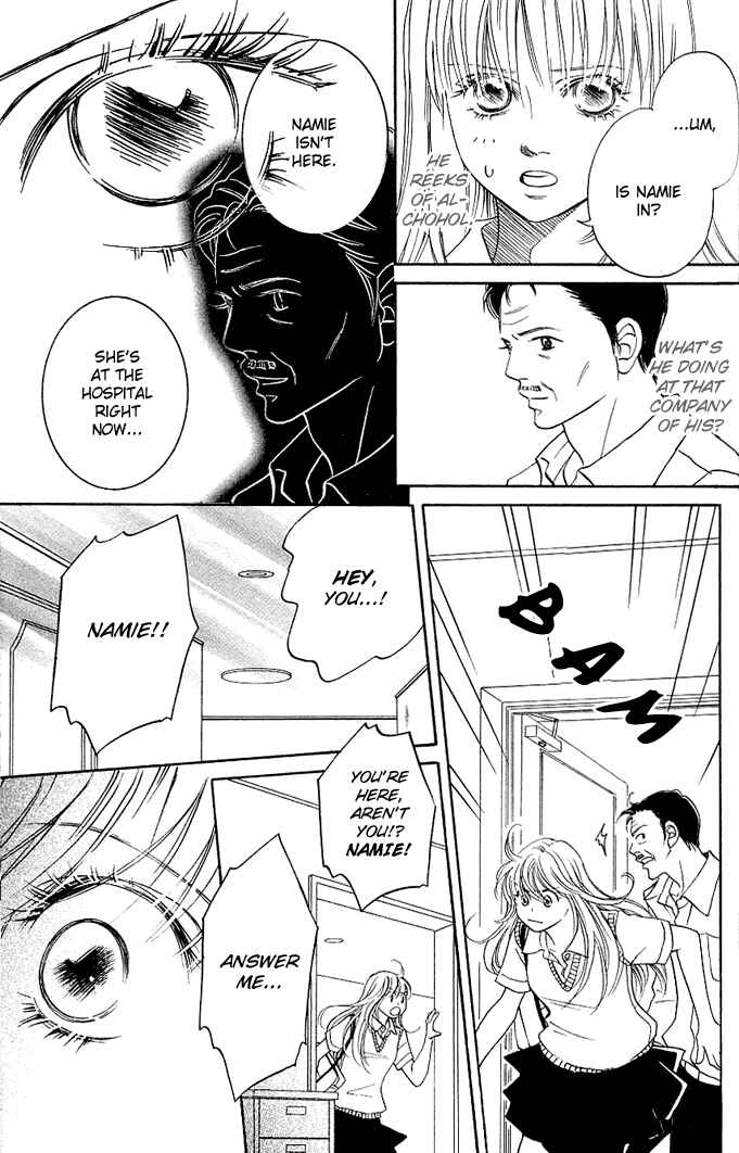 Page 25 Chapter 4 Kimi ga Uso o Tsuita