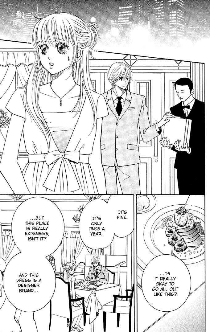 Page 5 Chapter 4 Kimi ga Uso o Tsuita