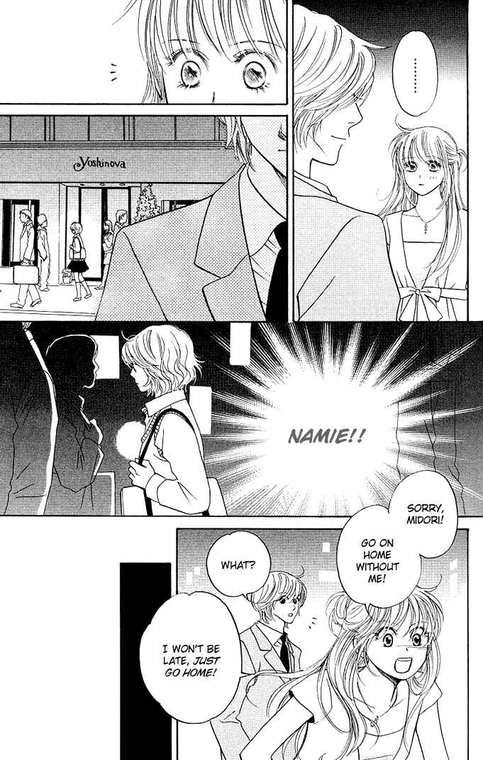 Page 9 Chapter 4 Kimi ga Uso o Tsuita