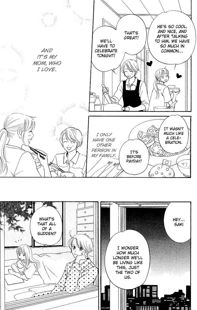 Page 12 Chapter 1 Kimi ga Uso o Tsuita