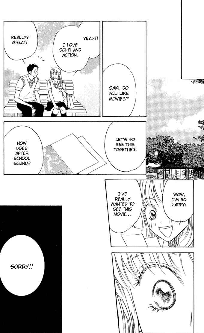 Page 17 Chapter 1 Kimi ga Uso o Tsuita