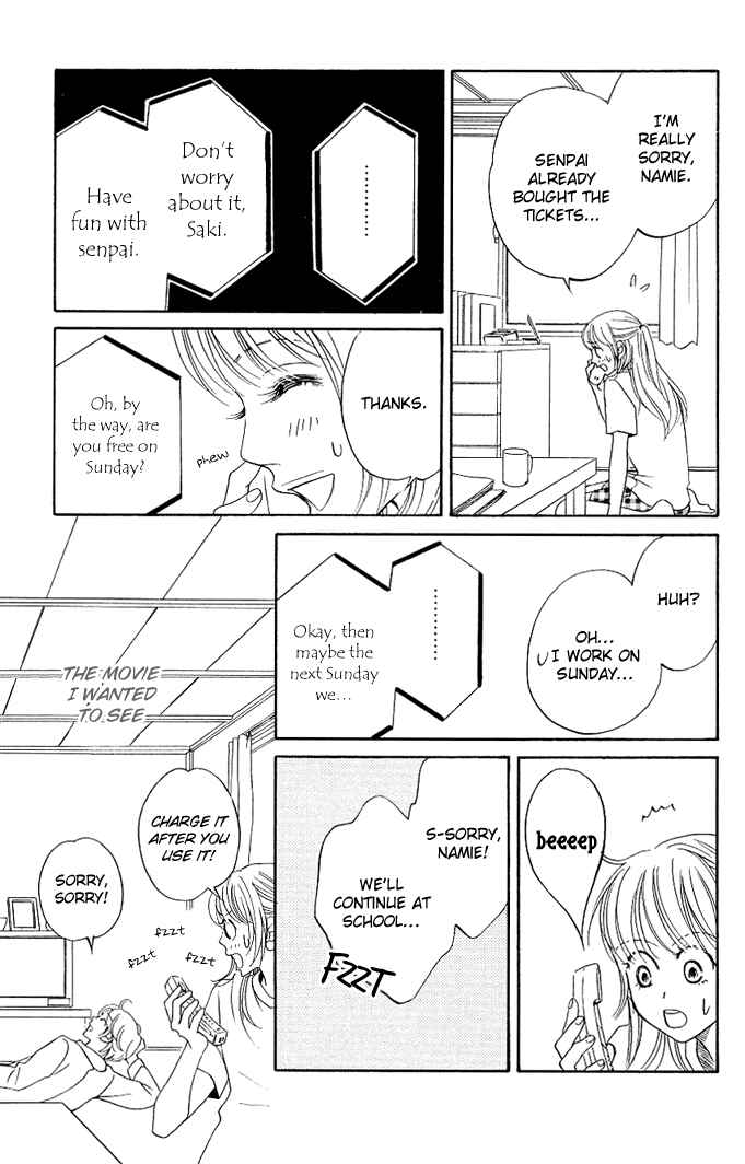 Page 18 Chapter 1 Kimi ga Uso o Tsuita