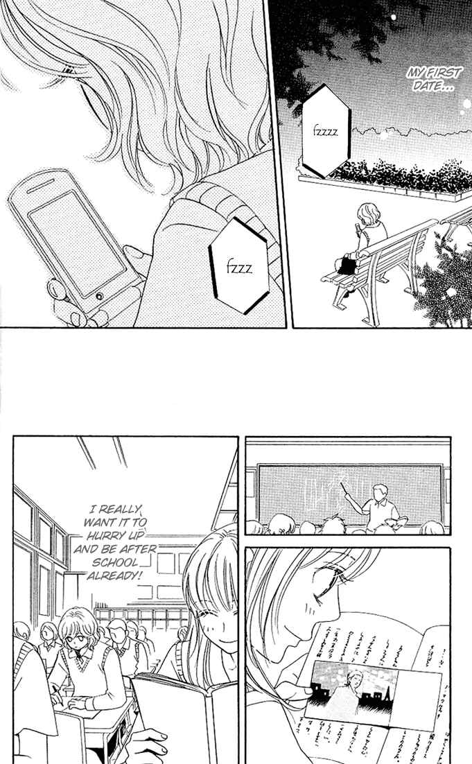 Page 19 Chapter 1 Kimi ga Uso o Tsuita