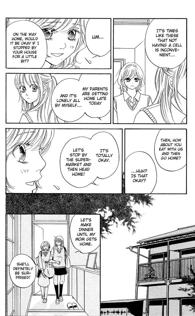 Page 21 Chapter 1 Kimi ga Uso o Tsuita