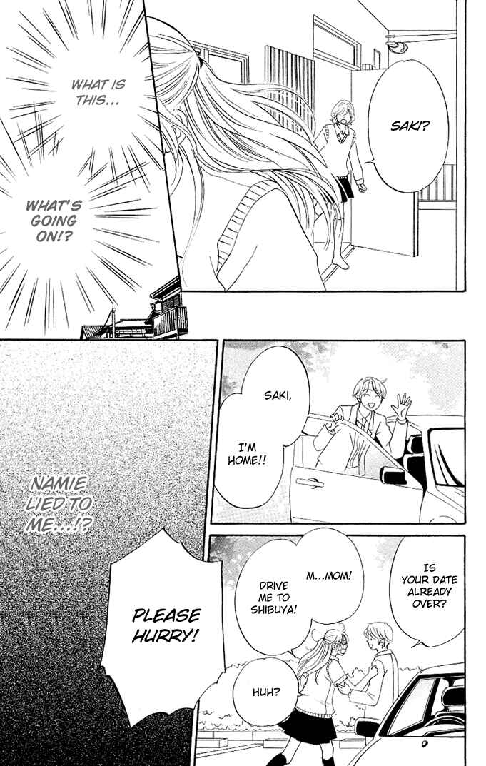 Page 24 Chapter 1 Kimi ga Uso o Tsuita
