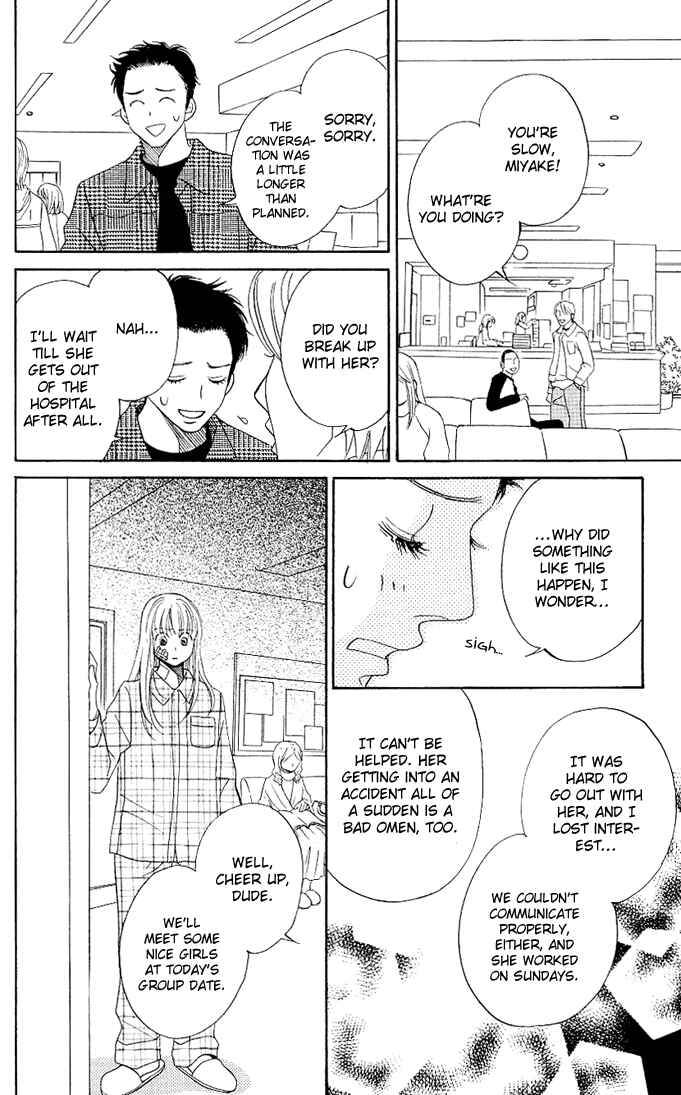 Page 39 Chapter 1 Kimi ga Uso o Tsuita
